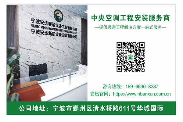 安迅暖通-中央空調水處理的必要性及方法