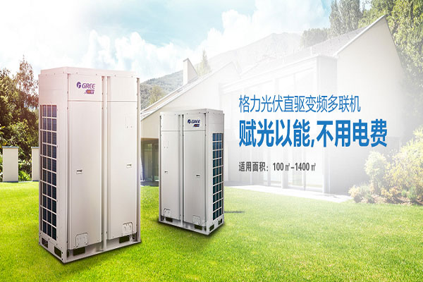 中央空調(diào)費(fèi)電嗎？安迅暖通帶您詳細(xì)了解