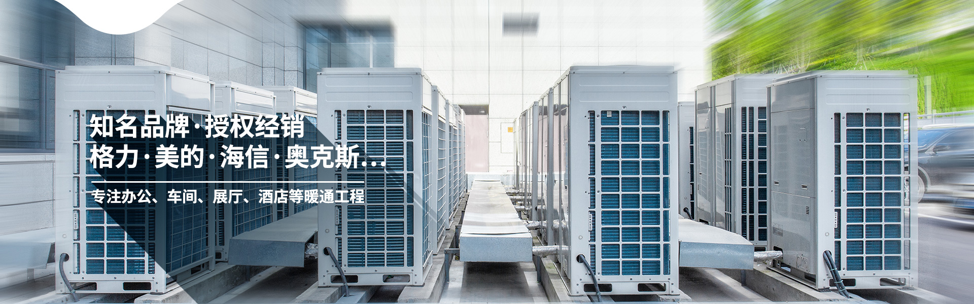 寧波安迅-17年中央空調(diào)行業(yè)經(jīng)驗 提供高性價比方案選型 寧波安迅-17年中央空調(diào)行業(yè)經(jīng)驗 提供高性價比方案選型