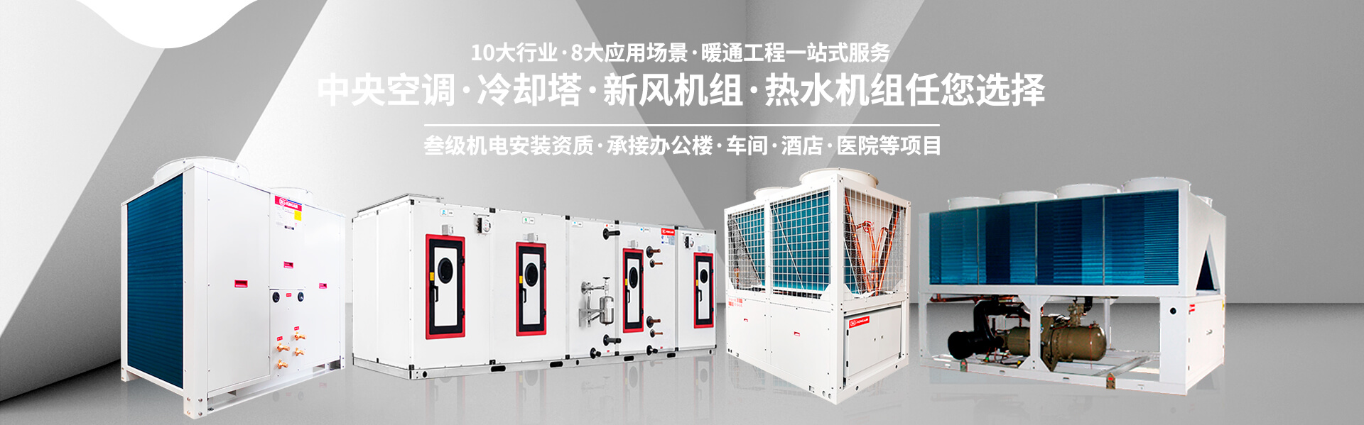 寧波安迅 名品牌中央空調(diào)核心經(jīng)銷商 寧波安迅 名品牌中央空調(diào)核心經(jīng)銷商