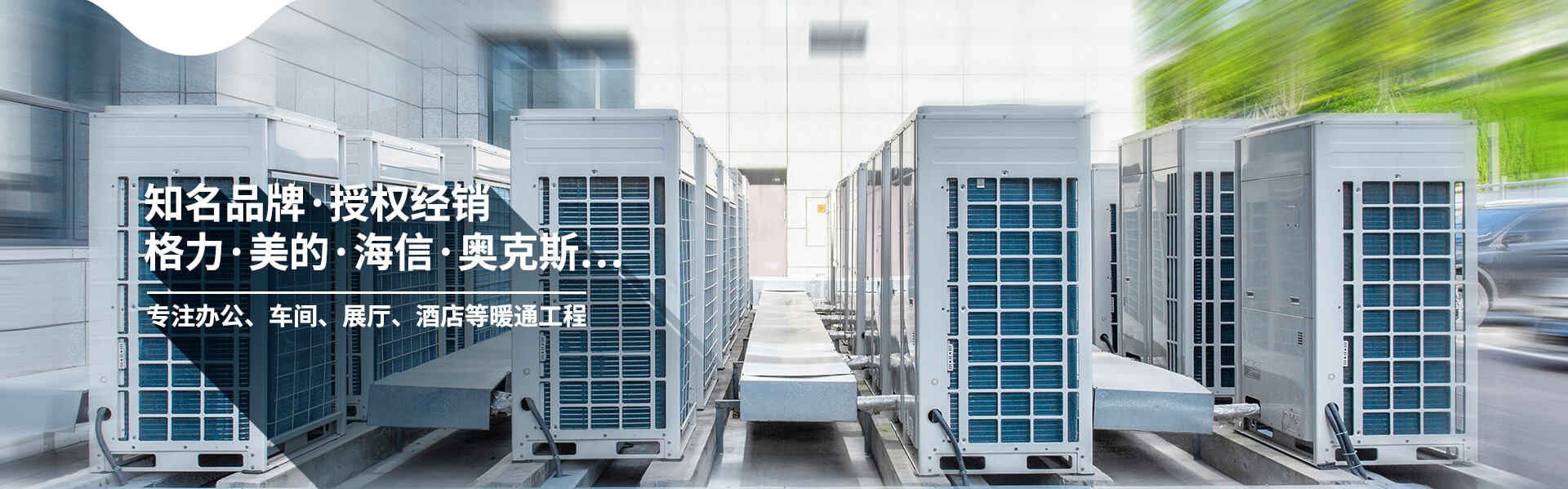 寧波安迅 名品牌中央空調(diào)核心經(jīng)銷商 寧波安迅 名品牌中央空調(diào)核心經(jīng)銷商