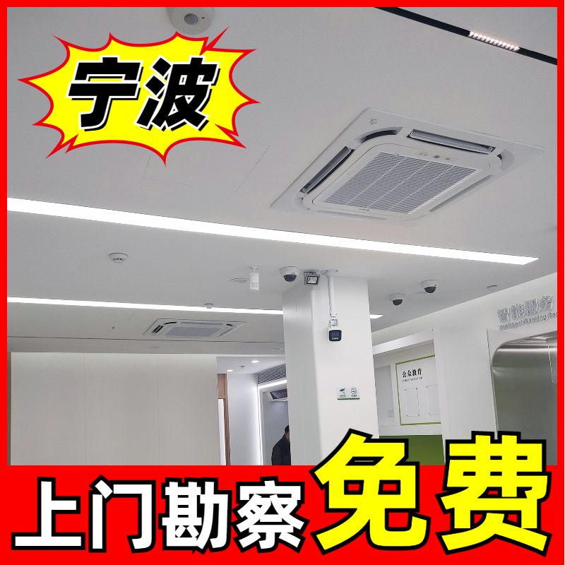 變頻多聯(lián)機(jī)