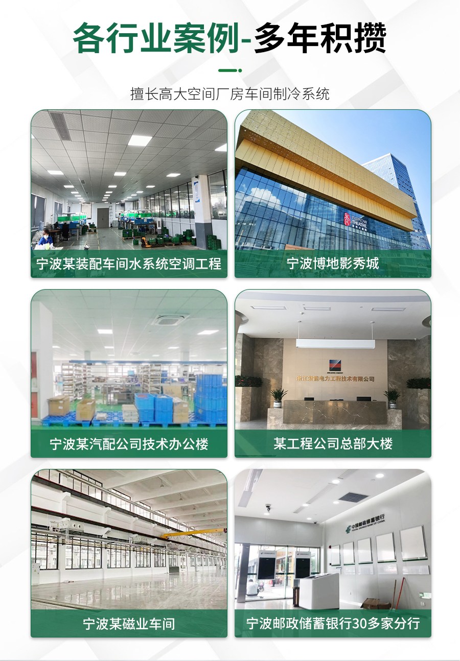 海信中央空調(diào)