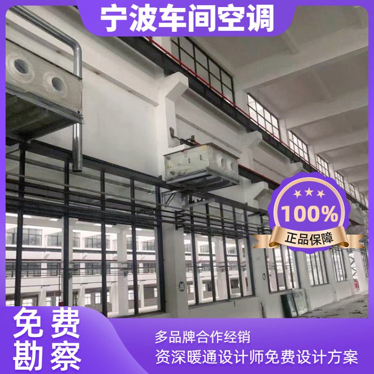 車間遠程射流機組