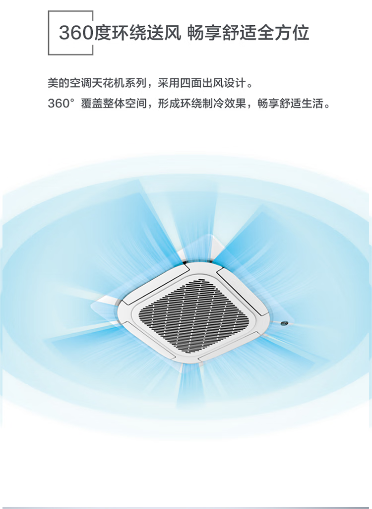 格力中央空調(diào)