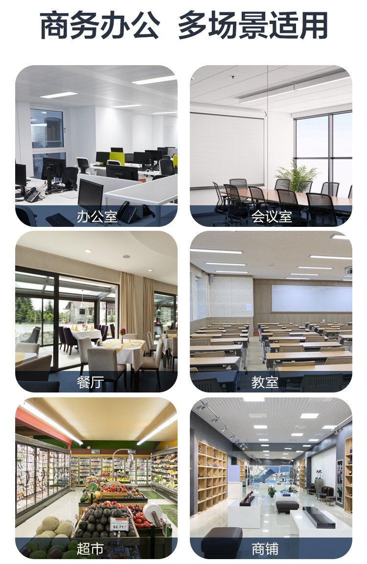 多聯(lián)機中央空調(diào)