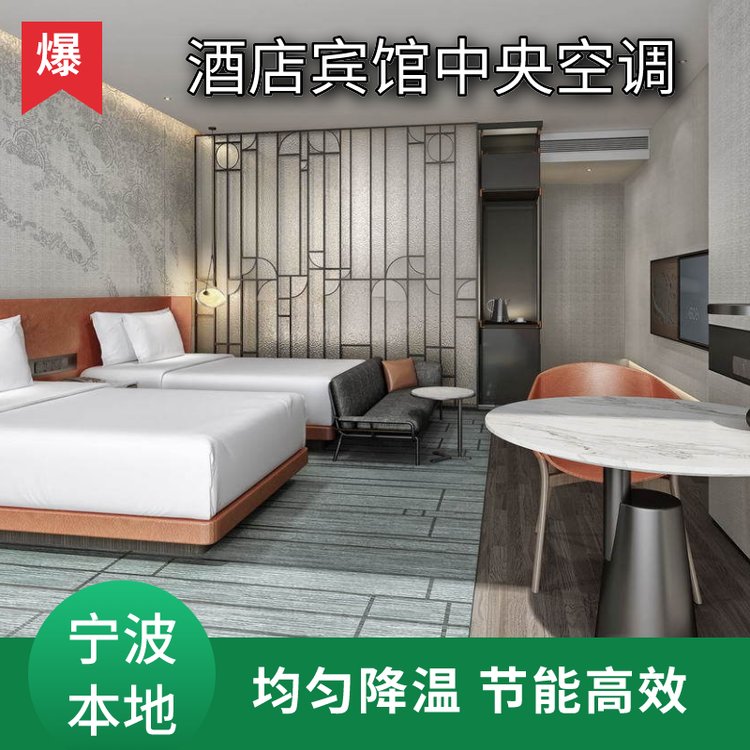 酒店熱水工程+中央空調 酒店熱水工程+中央空調