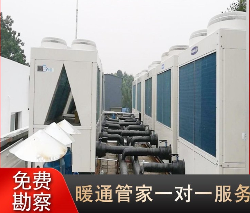 車間中央空調(diào)安裝