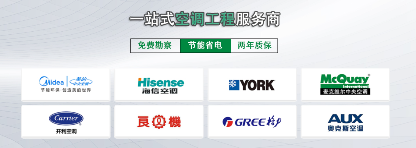 多種大品牌總經(jīng)銷(xiāo)