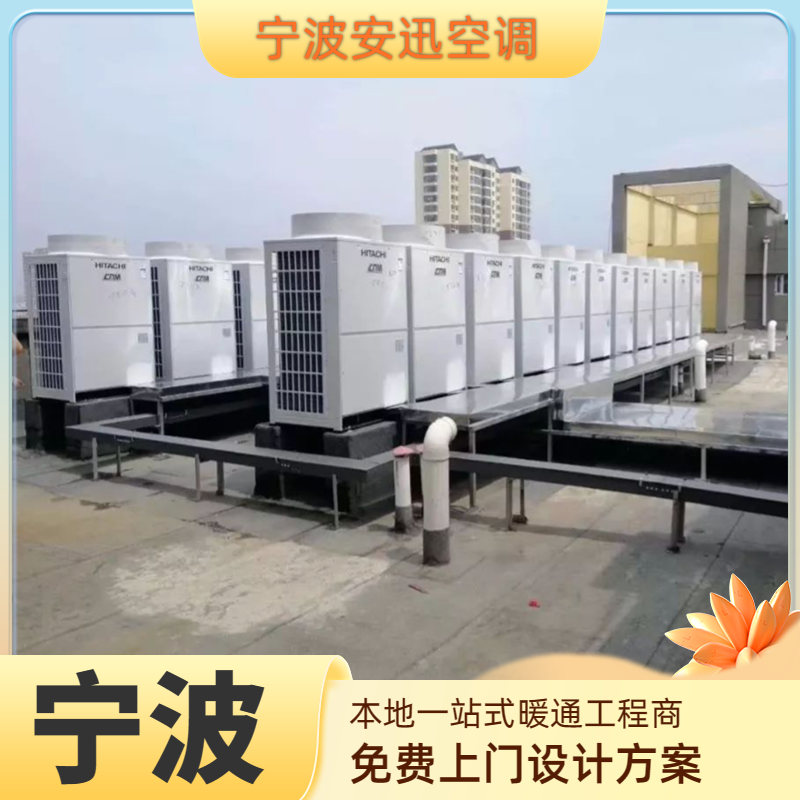 格力中央空調(diào)工程