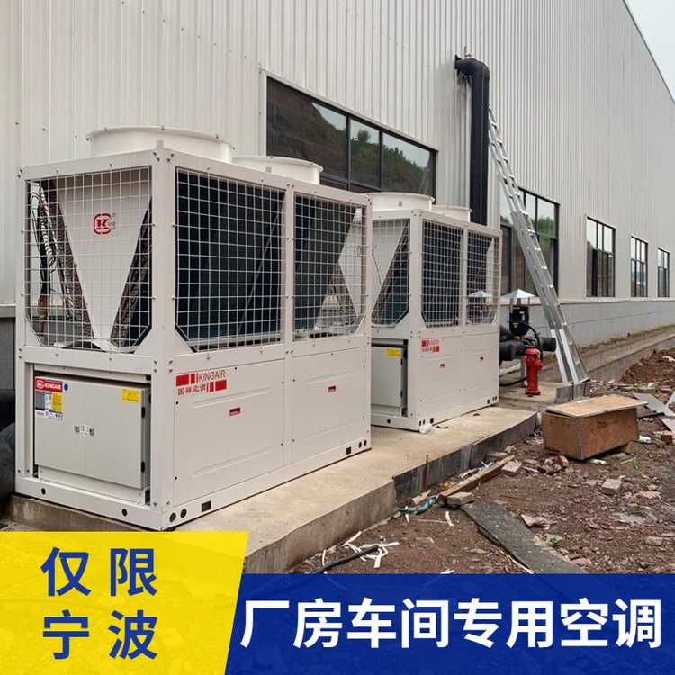 國(guó)祥風(fēng)冷模塊機(jī)