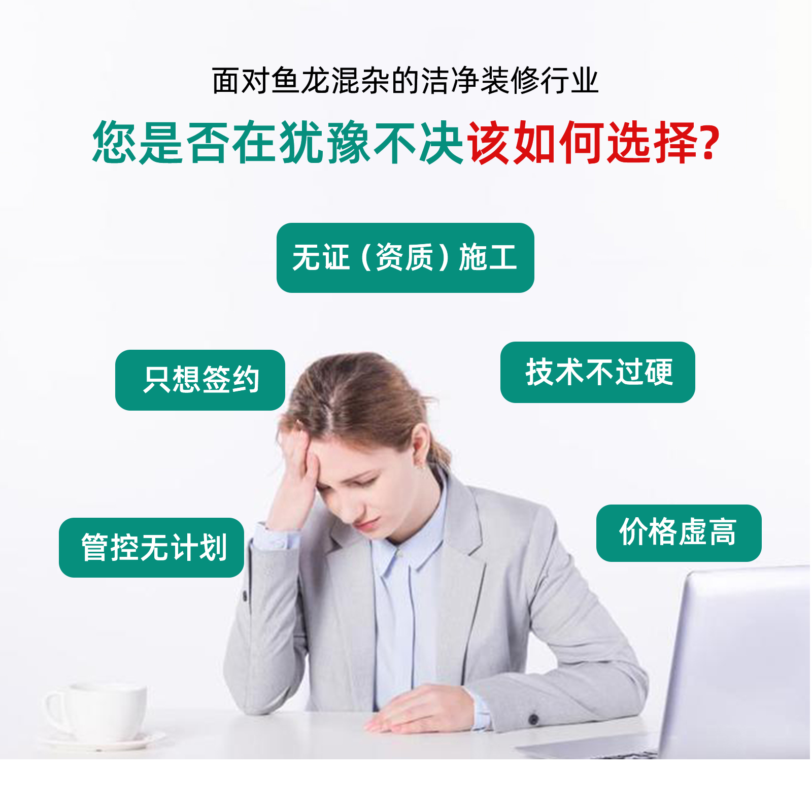 10萬(wàn)級(jí)凈化車間工程