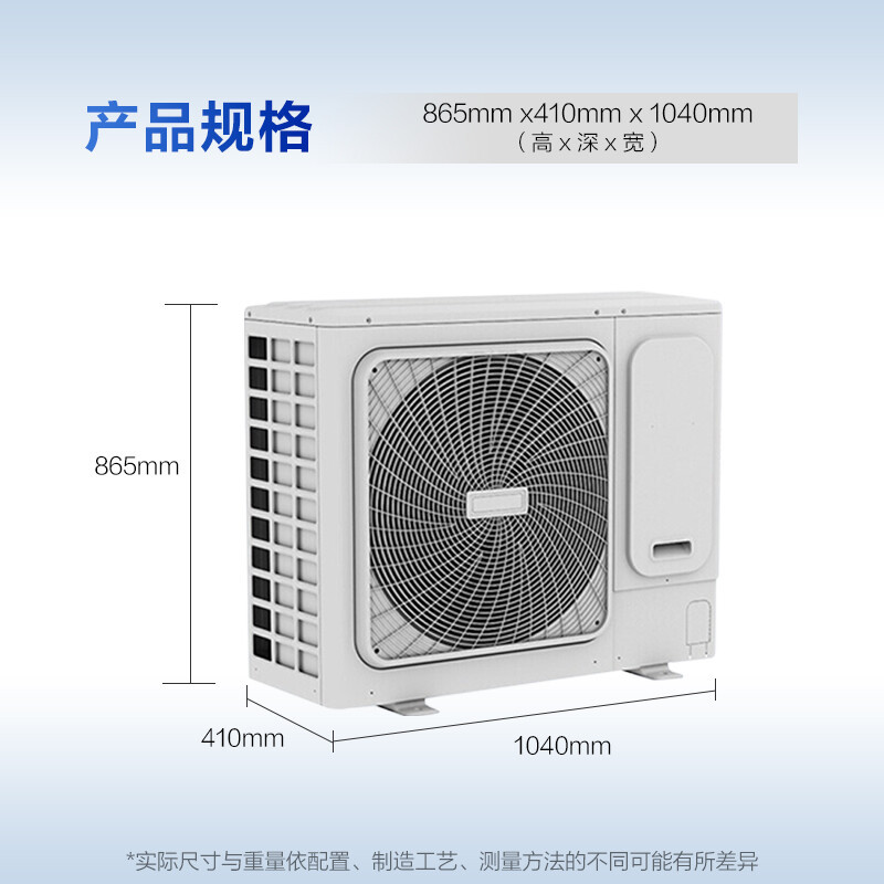 機(jī)房空調(diào)