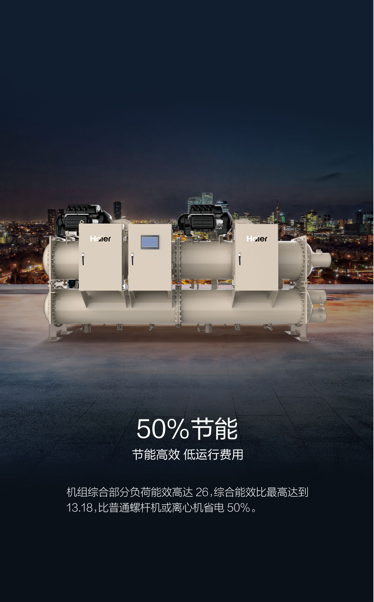 海爾離心機(jī) 海爾離心機(jī)