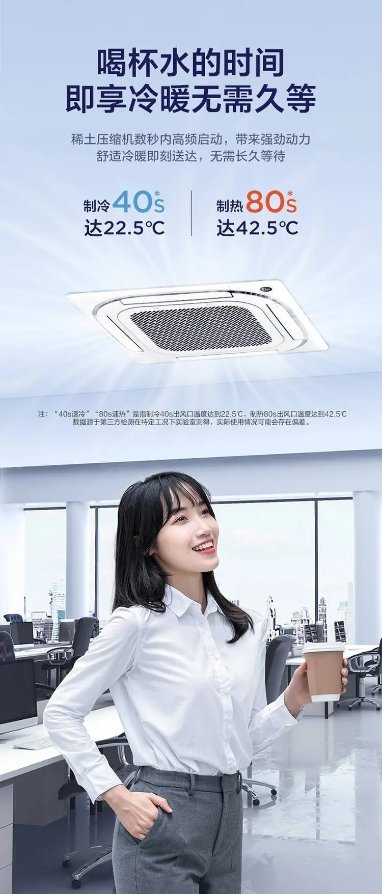 寧波天花機空調(diào)